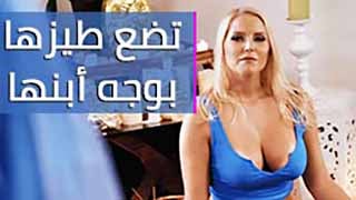 سكس مترجم - طيز أمي بوجهي