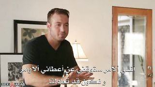 سكس مترجم - طلبات الام لاتنتهي