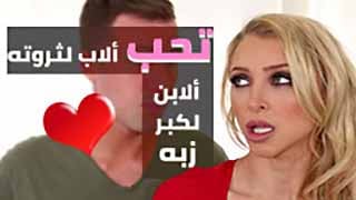 سكس امهات مترجم - الام تحب زب ابنها الكبير