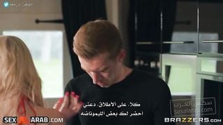 سكس مترجم - الام ترطب الاجواء