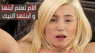 سكس امهات سكس العرب