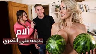 سكس الام المتعرية مترجم