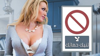 سكس مترجم - حماتي الممحونة