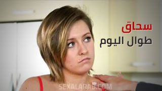 سكس سحاق محارم مترجم