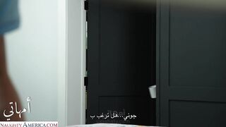 أحل ألمشكلة مع أم صديقي - سكس مترجم