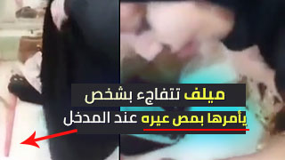 ميلف تتفاجأ بأمر غريب عند المدخل يؤدي إلى جدال مثير! سكس