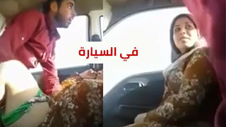 تجربة مثيرة: خوف ومغامرة نيك في السيارة مع ميلف مربربة - عرب سكس