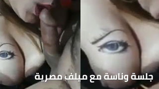 اجتماع ممتع مع سيدة مصرية متميزة - سكس