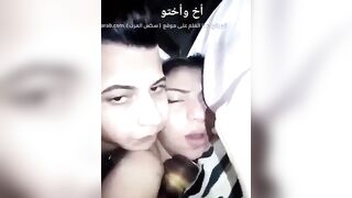 مراهقة مصرية تثير الجدل وتصرخ في لحظة سكس محارم - جنس