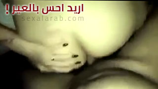 حالة حماسية عراقية - أبحث عن شعور العير! arab sex